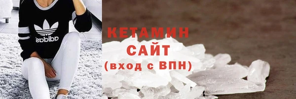 соль курить ск Богородицк