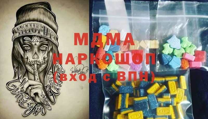 МДМА молли  Берёзовка 