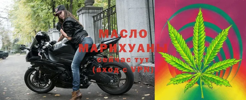 ТГК Wax  Берёзовка 